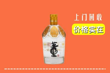 荷泽求购高价回收董酒