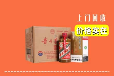 荷泽回收精品茅台酒